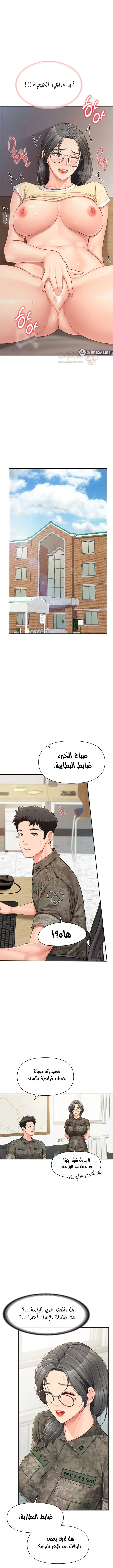 أنا الرجل الوحيد وسط الجنديات - 15 - 68e59c087f23b_J90v.webp