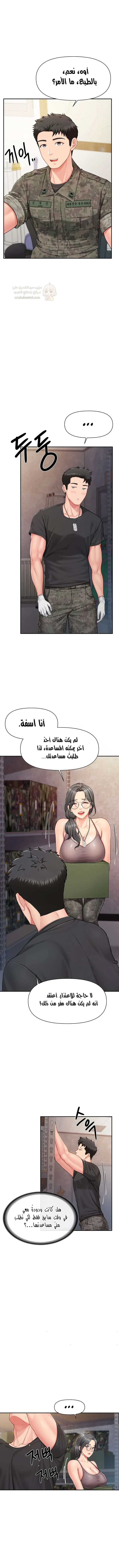 أنا الرجل الوحيد وسط الجنديات - 15 - 68e59c0a6e4c1_5ZBU.webp