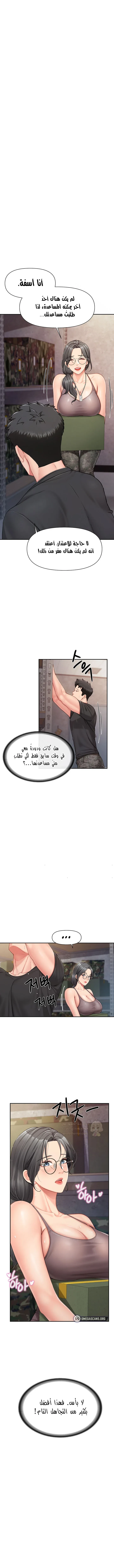أنا الرجل الوحيد وسط الجنديات - 16 - 68e59c1c35783_846K.webp