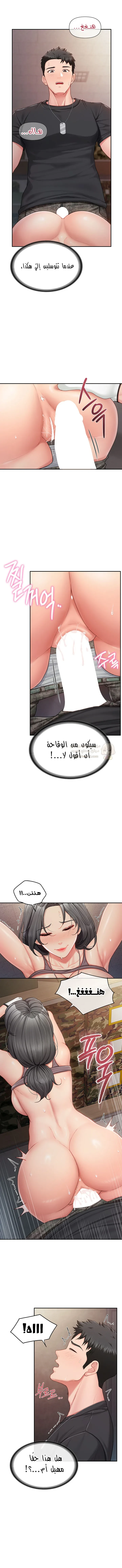 أنا الرجل الوحيد وسط الجنديات - 16 - 68e59c30989e6_JZum.webp
