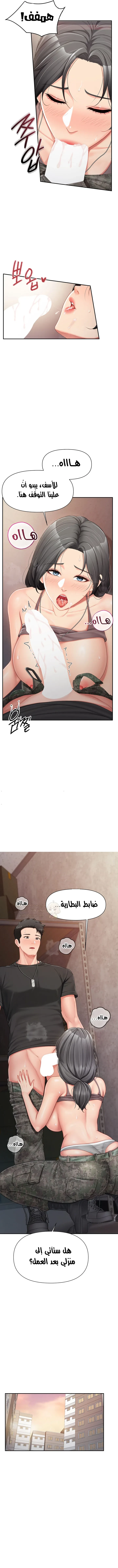 أنا الرجل الوحيد وسط الجنديات - 17 - 68e95688ddb08_4jnp.webp