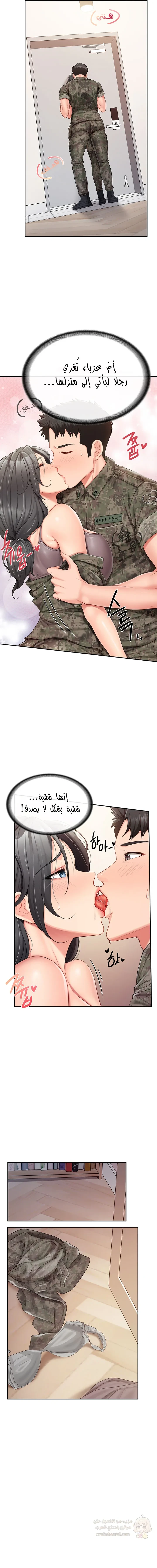 أنا الرجل الوحيد وسط الجنديات - 17 - 68e9568b1ed34_Lufl.webp