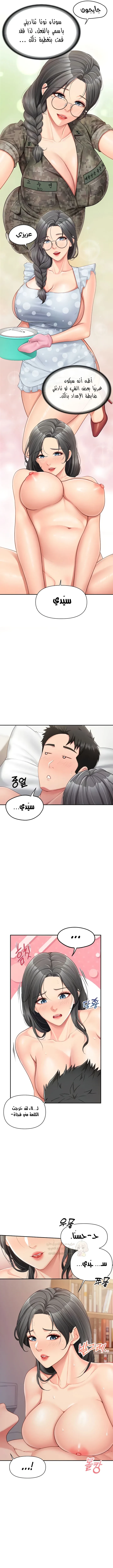 أنا الرجل الوحيد وسط الجنديات - 18 - 68e956ad942ec_yMuI.webp