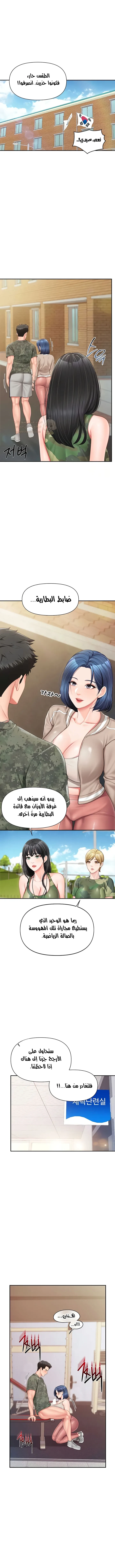 أنا الرجل الوحيد وسط الجنديات - 18 - 68e956b47ea3c_VHko.webp