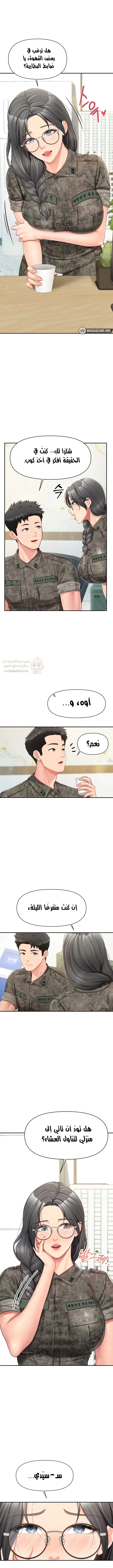 أنا الرجل الوحيد وسط الجنديات - 19 - 68e956d76c290_tRAo.webp