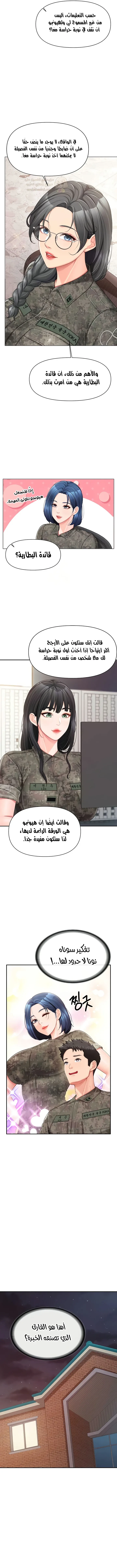 أنا الرجل الوحيد وسط الجنديات - 19 - 68e956e7e9761_39dr.webp