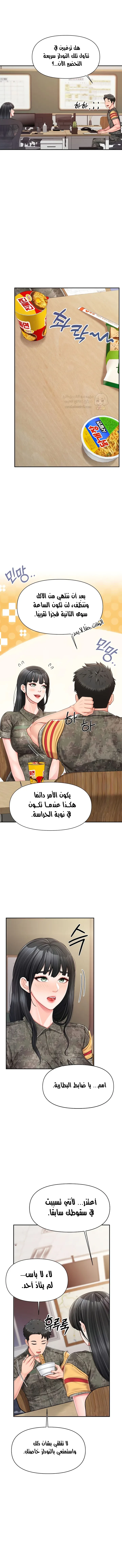 أنا الرجل الوحيد وسط الجنديات - 20 - 68e95722c2d32_qV6G.webp