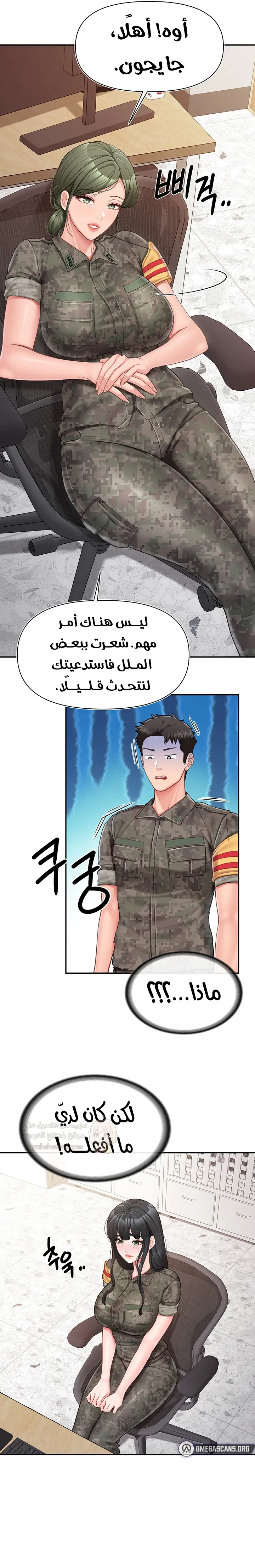 أنا الرجل الوحيد وسط الجنديات - 23 - 68fa885aa5cc1_fLD1.webp