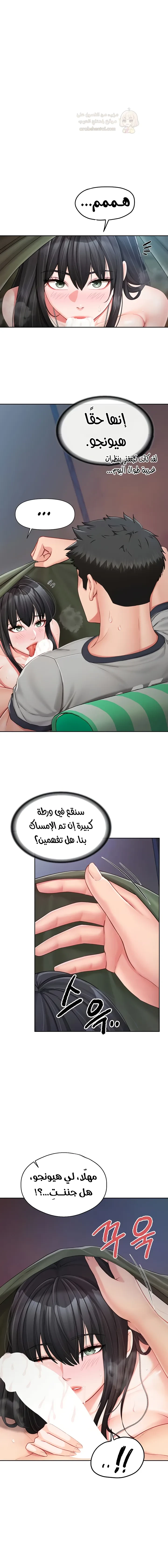 أنا الرجل الوحيد وسط الجنديات - 28 - 692b738aa57ae_XSTn.webp