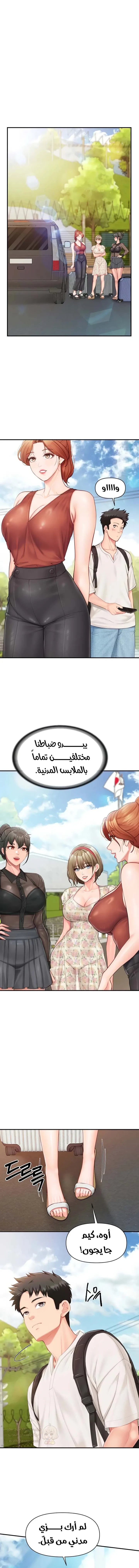 أنا الرجل الوحيد وسط الجنديات - 34 - 697cd87997197_LUBz.webp