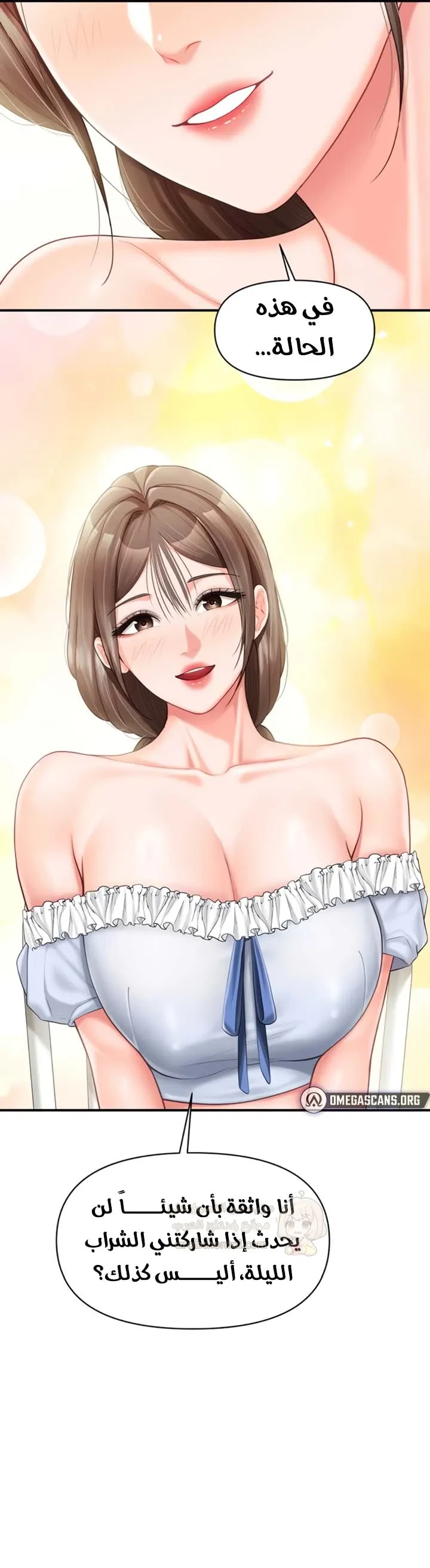 أنا الرجل الوحيد وسط الجنديات - 34 - 697cd88a73209_Q3mK.webp