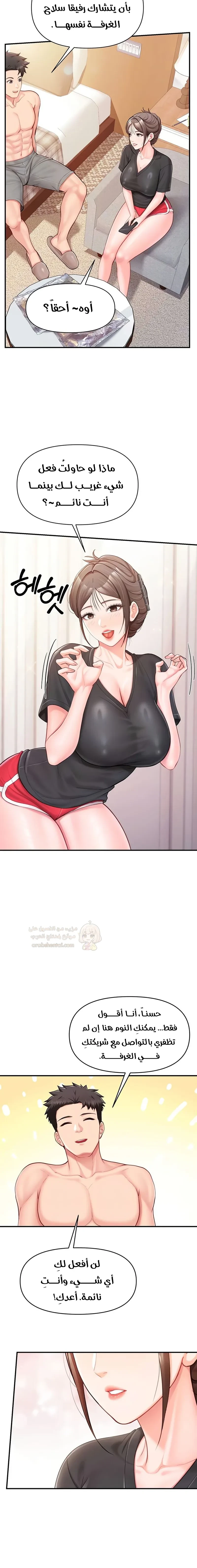 أنا الرجل الوحيد وسط الجنديات - 36 - 6aa40ac856cab.webp