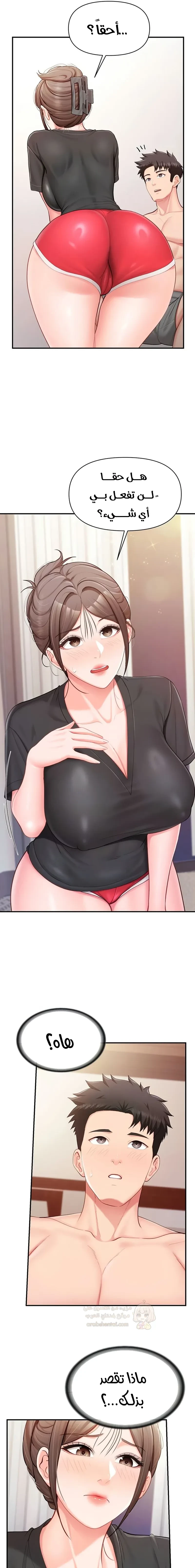 أنا الرجل الوحيد وسط الجنديات - 36 - 6aa40ac8df689.webp