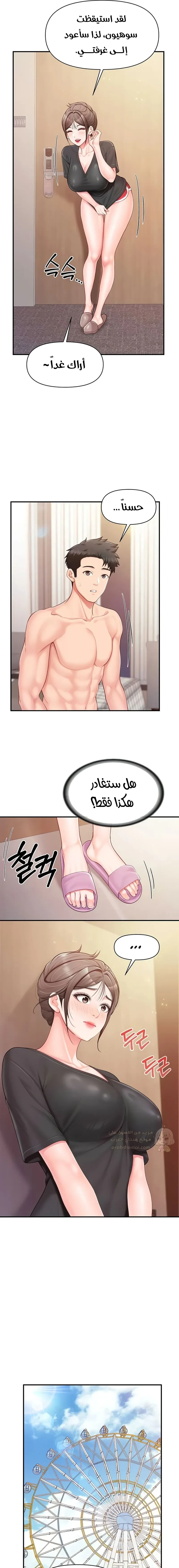 أنا الرجل الوحيد وسط الجنديات - 36 - 6aa40aca204fe.webp