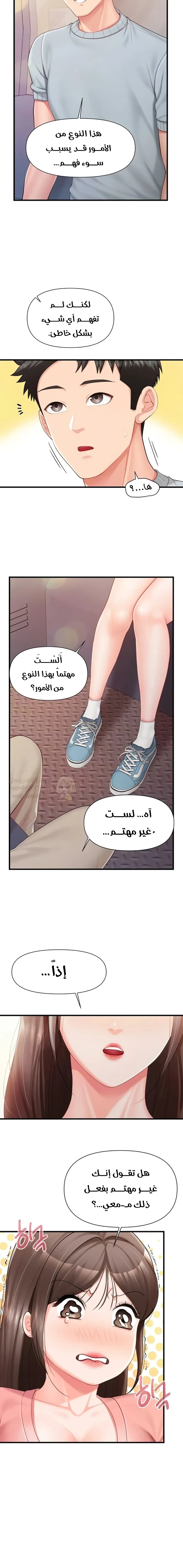 أنا الرجل الوحيد وسط الجنديات - 37 - 6aa40ad098c4f.webp