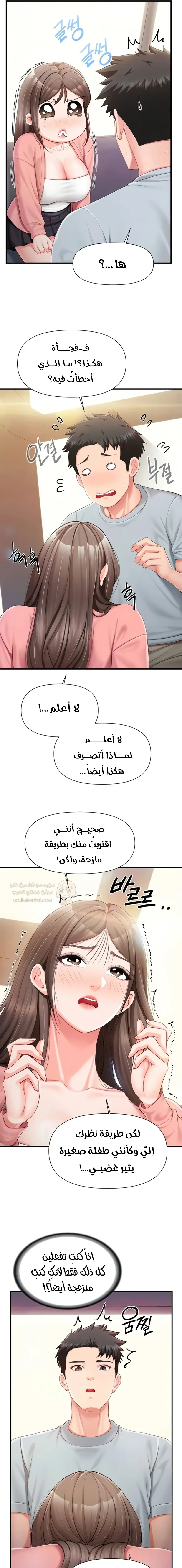 أنا الرجل الوحيد وسط الجنديات - 37 - 6aa40ad132704.webp