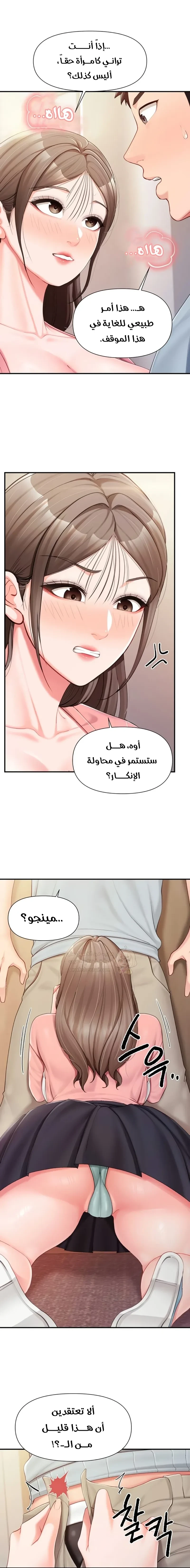 أنا الرجل الوحيد وسط الجنديات - 37 - 6aa40ad66b696.webp