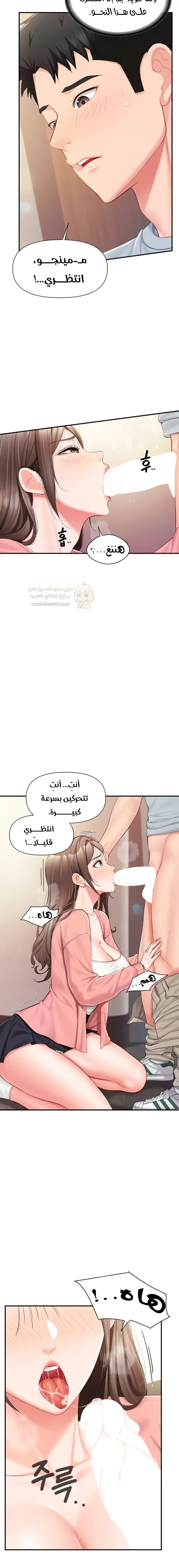 أنا الرجل الوحيد وسط الجنديات - 38 - 6aa40ad933398.webp