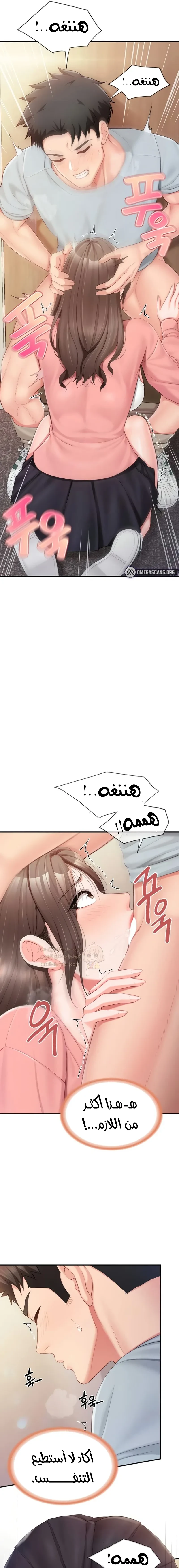 أنا الرجل الوحيد وسط الجنديات - 38 - 6aa40adacee38.webp