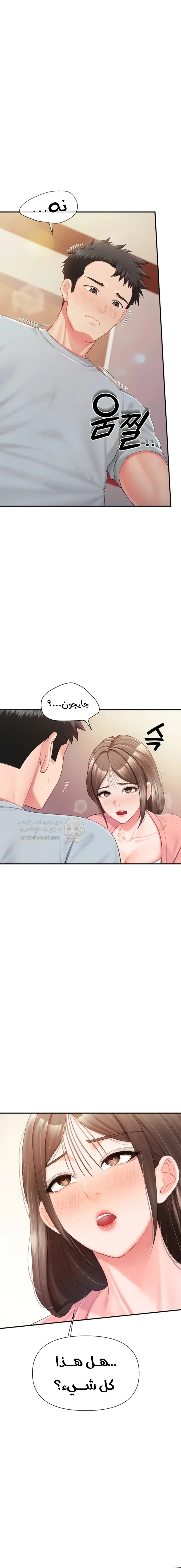 أنا الرجل الوحيد وسط الجنديات - 38 - 6aa40adc981c2.webp