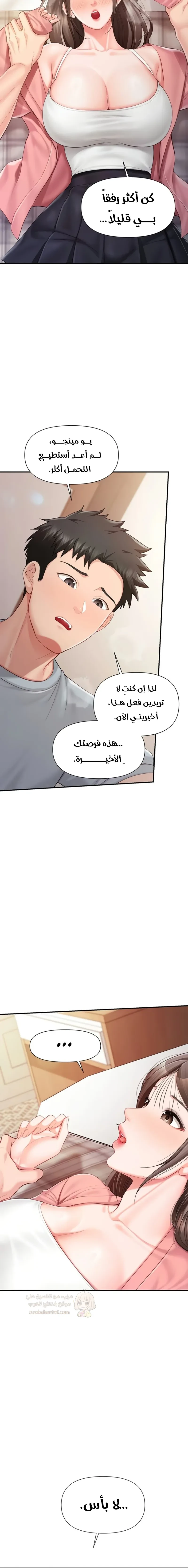 أنا الرجل الوحيد وسط الجنديات - 38 - 6aa40adda9d65.webp