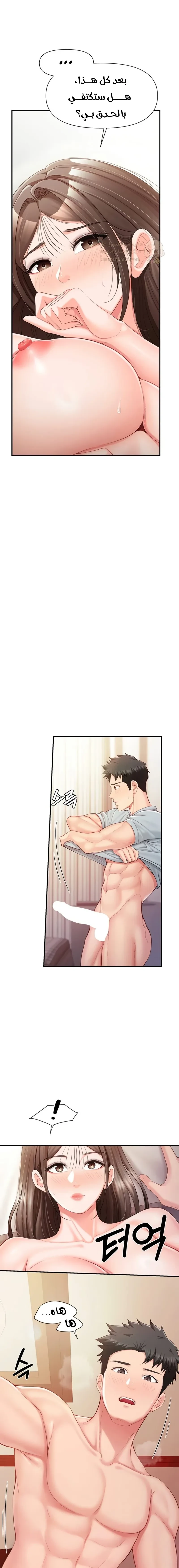 أنا الرجل الوحيد وسط الجنديات - 38 - 6aa40adf56467.webp