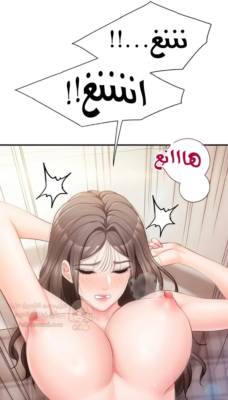 أنا الرجل الوحيد وسط الجنديات - 38 - 6aa40ae2145ba.webp