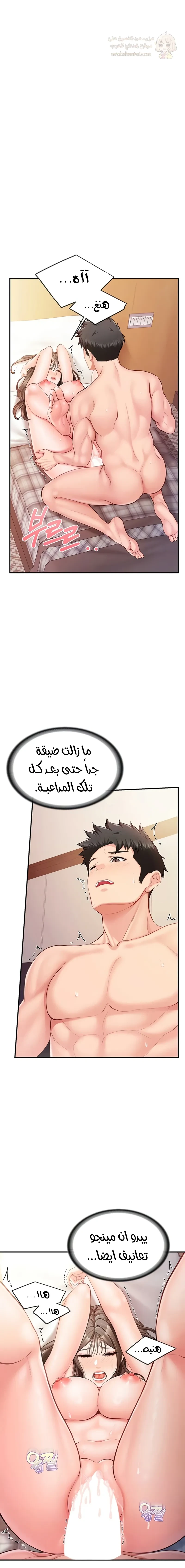أنا الرجل الوحيد وسط الجنديات - 39 - 6aa40ae2bccb1.webp