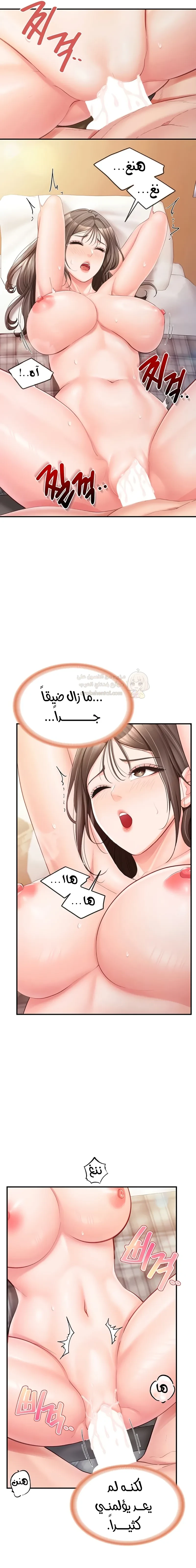أنا الرجل الوحيد وسط الجنديات - 39 - 6aa40ae3e46f3.webp