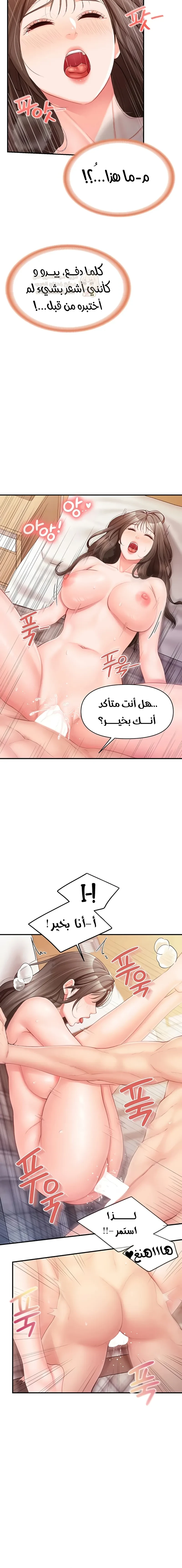 أنا الرجل الوحيد وسط الجنديات - 39 - 6aa40ae59735c.webp