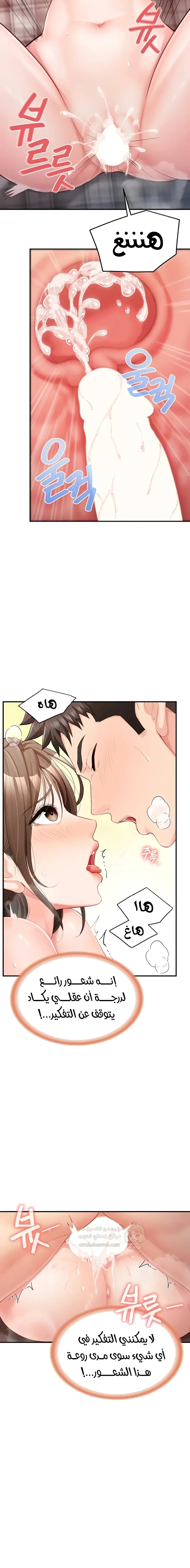 أنا الرجل الوحيد وسط الجنديات - 39 - 6aa40ae6bb50b.webp