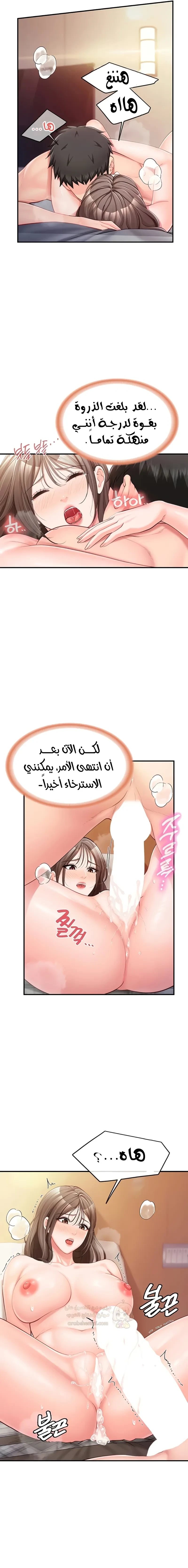 أنا الرجل الوحيد وسط الجنديات - 39 - 6aa40ae754d94.webp