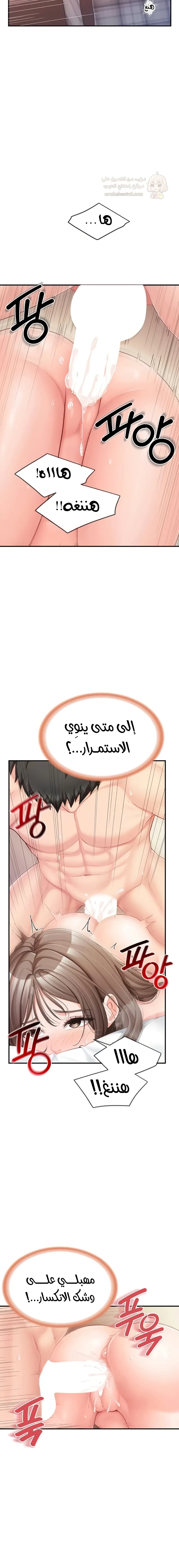 أنا الرجل الوحيد وسط الجنديات - 39 - 6aa40ae910e82.webp