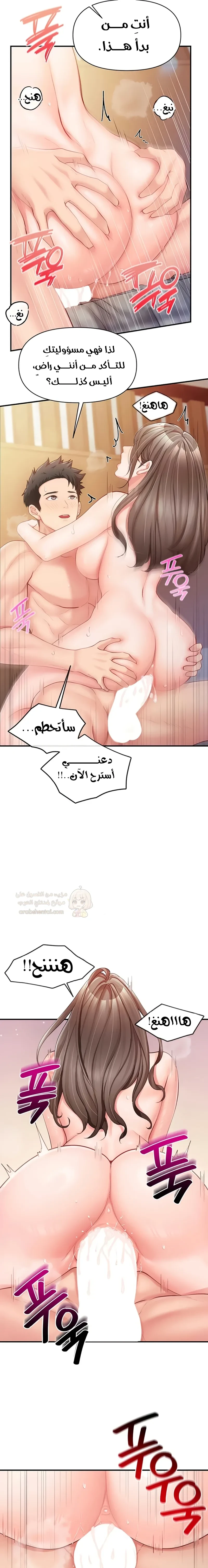 أنا الرجل الوحيد وسط الجنديات - 39 - 6aa40aea854f2.webp