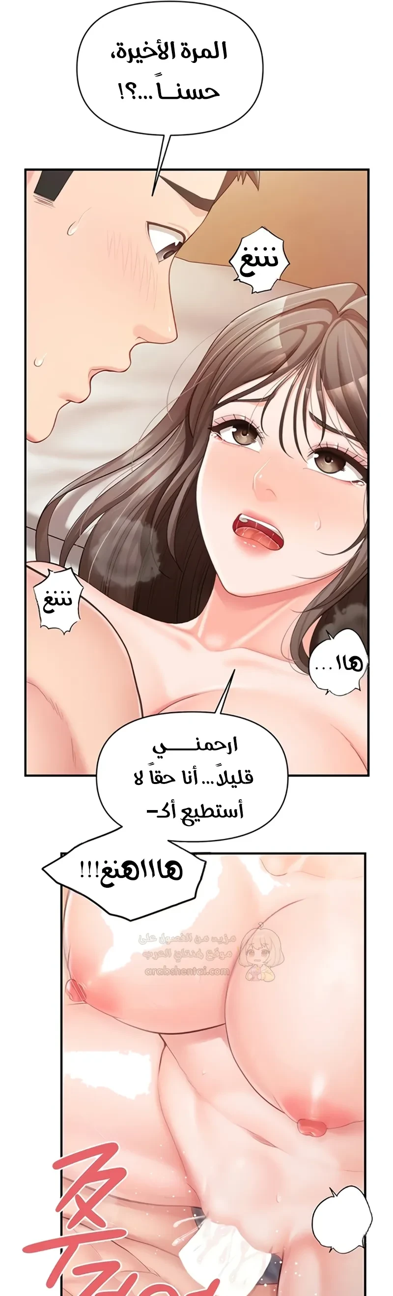 أنا الرجل الوحيد وسط الجنديات - 39 - 6aa40aeb4a40f.webp