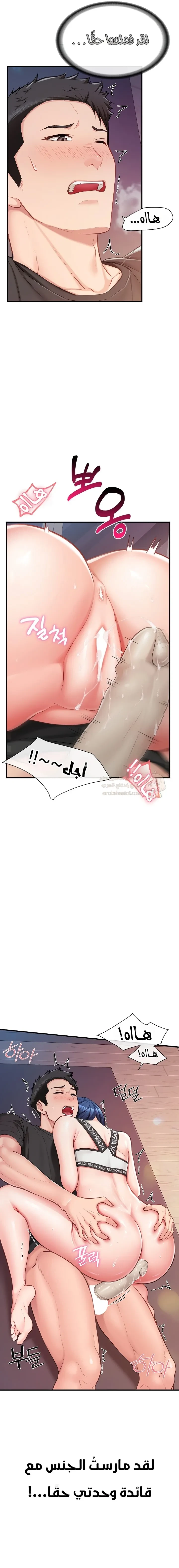 أنا الرجل الوحيد وسط الجنديات - 4 - 68cc6ecb5c9d1_2Hm9.webp