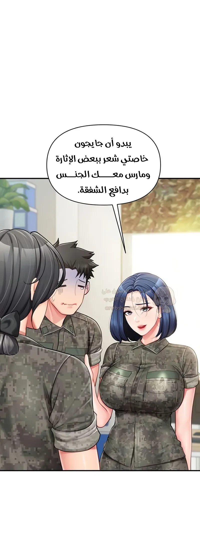 أنا الرجل الوحيد وسط الجنديات - 43 - 6aa8689559f21.webp