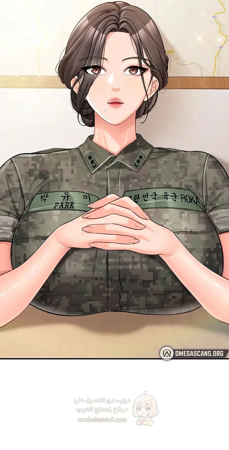 أنا الرجل الوحيد وسط الجنديات - 45 - 6aa868afa5ee1.webp