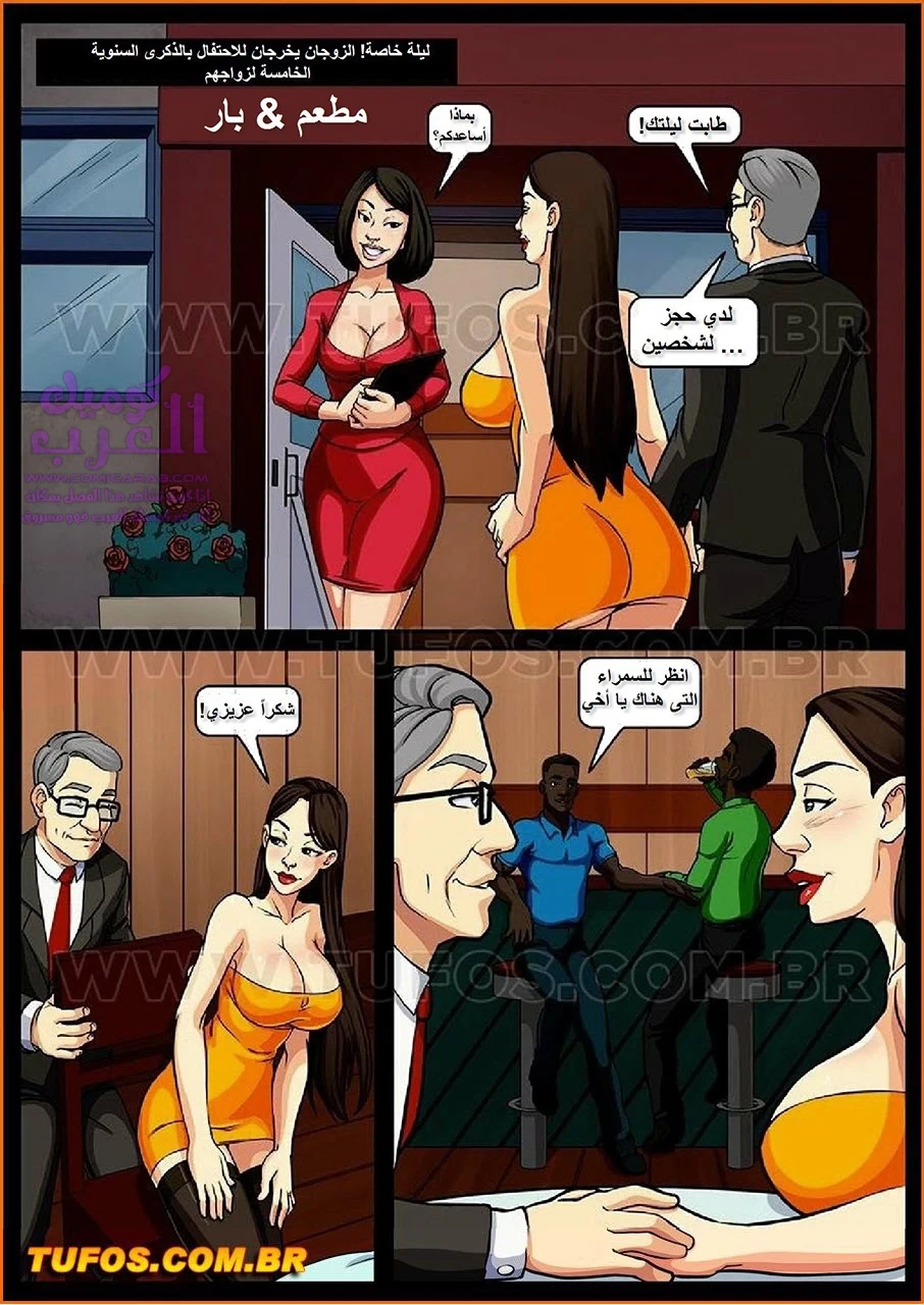 أناكونداس نيجرولودوس - 2 - 65347ae05330d.webp