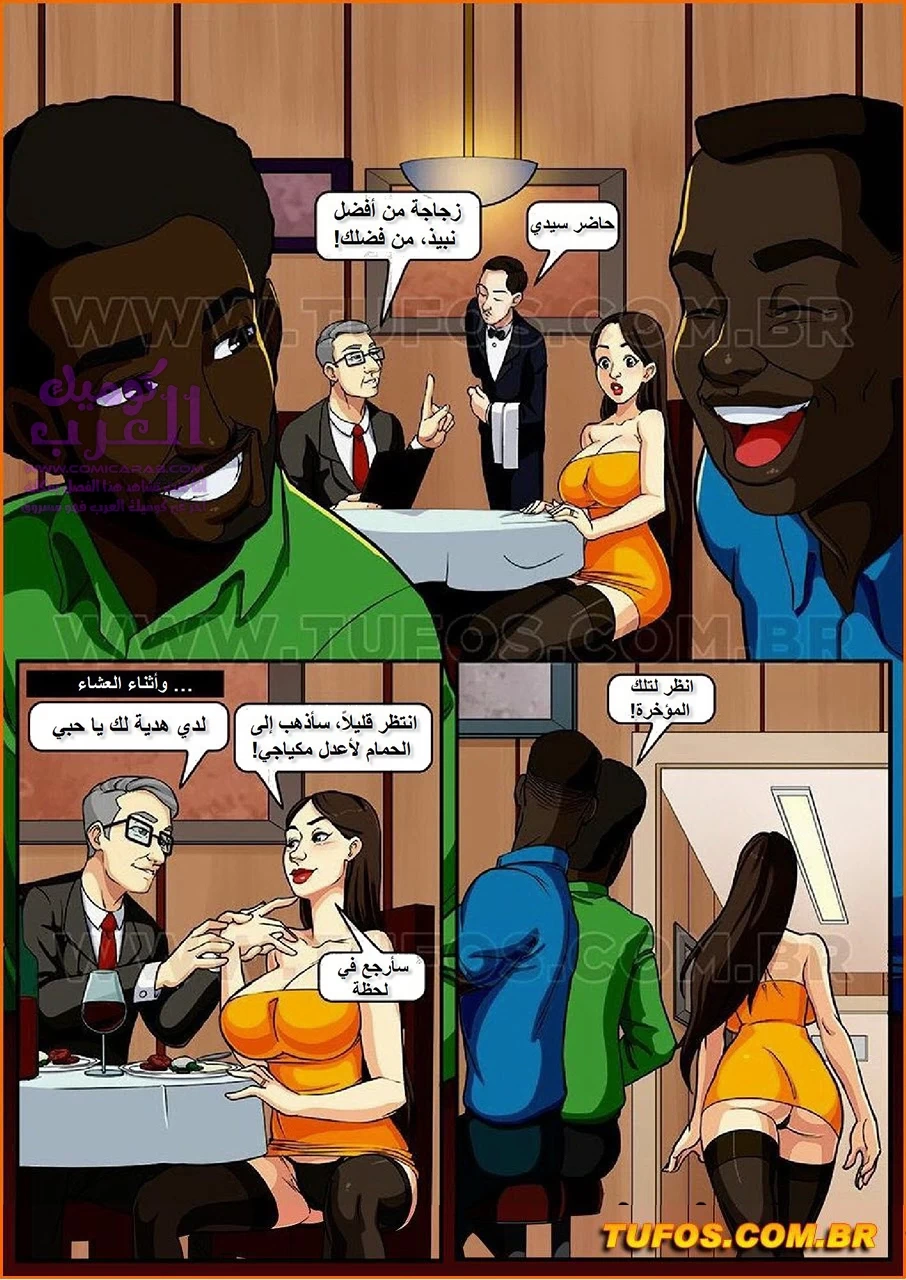 أناكونداس نيجرولودوس - 2 - 65347ae09996e.webp