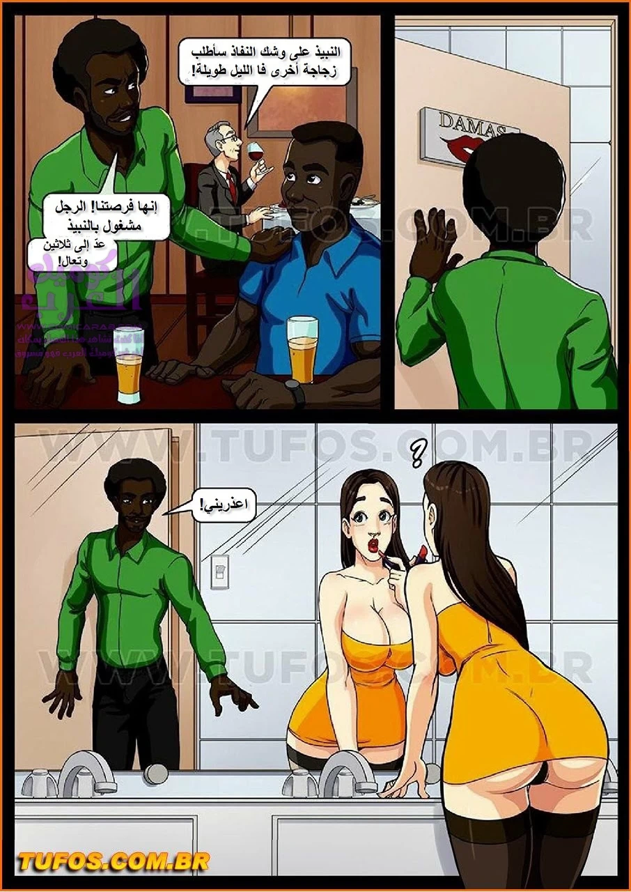 أناكونداس نيجرولودوس - 2 - 65347ae0df3a6.webp