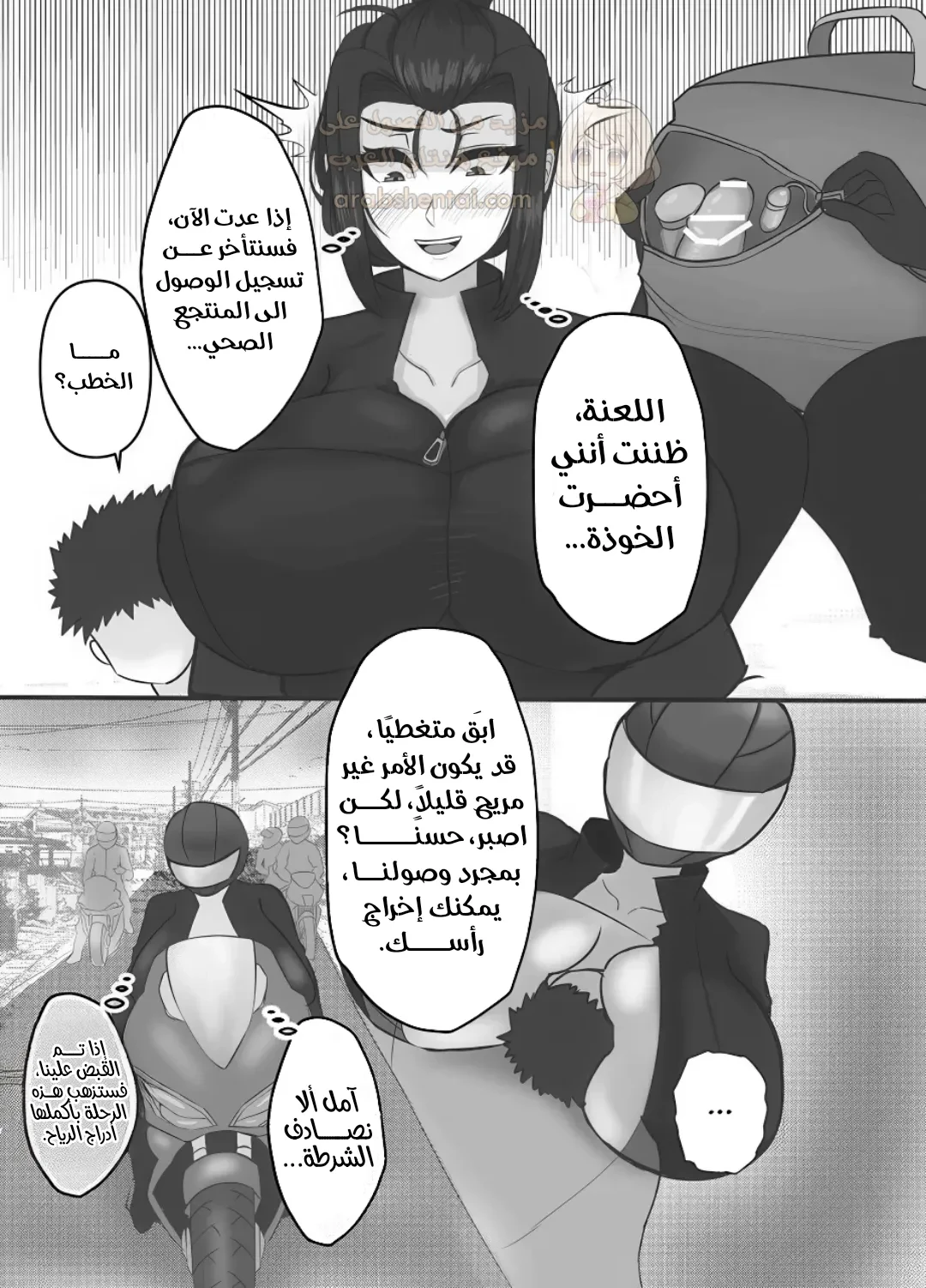 إبني مهووس بنكح مؤخرتي - 1 - 69811ed5c1b51_byJ9.webp