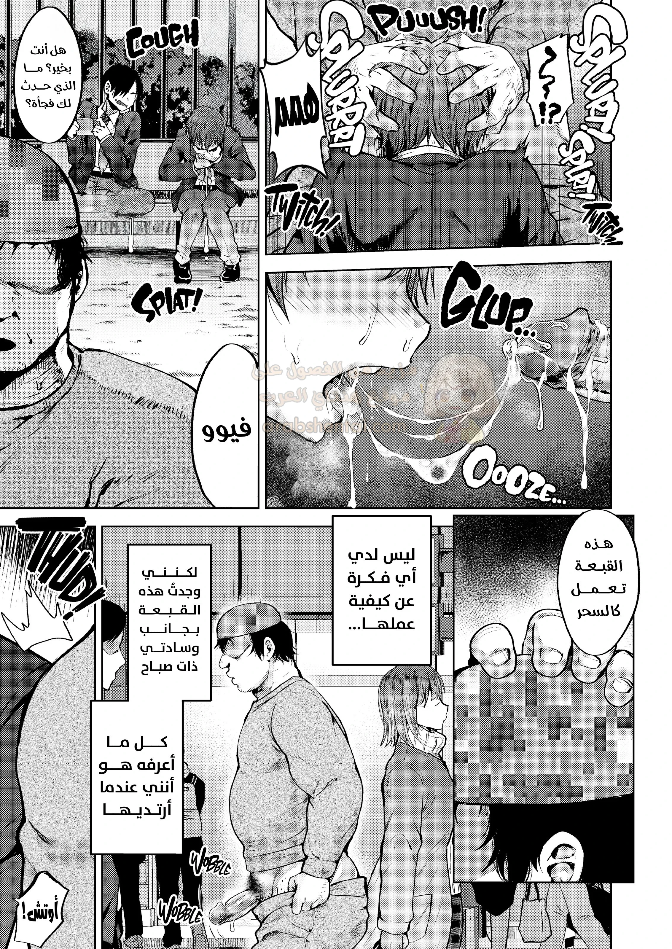 إغتصاب أخي الصغير بدون أن يعلم - 1 - 68bb656b50b36_udTI.webp