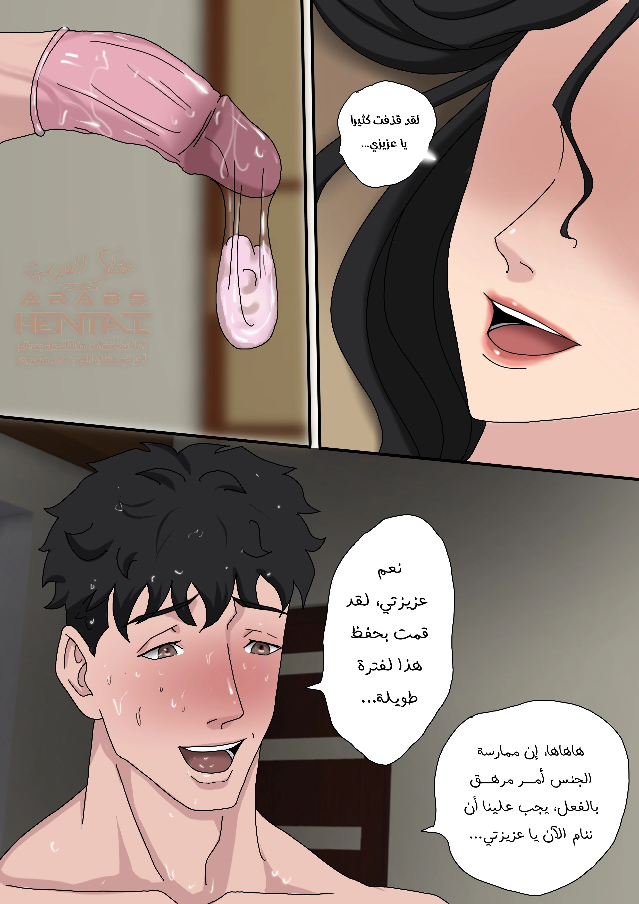 إغتصاب ابنتي المتزوجة - 15 - 679fa20eba50f_F0PO.webp