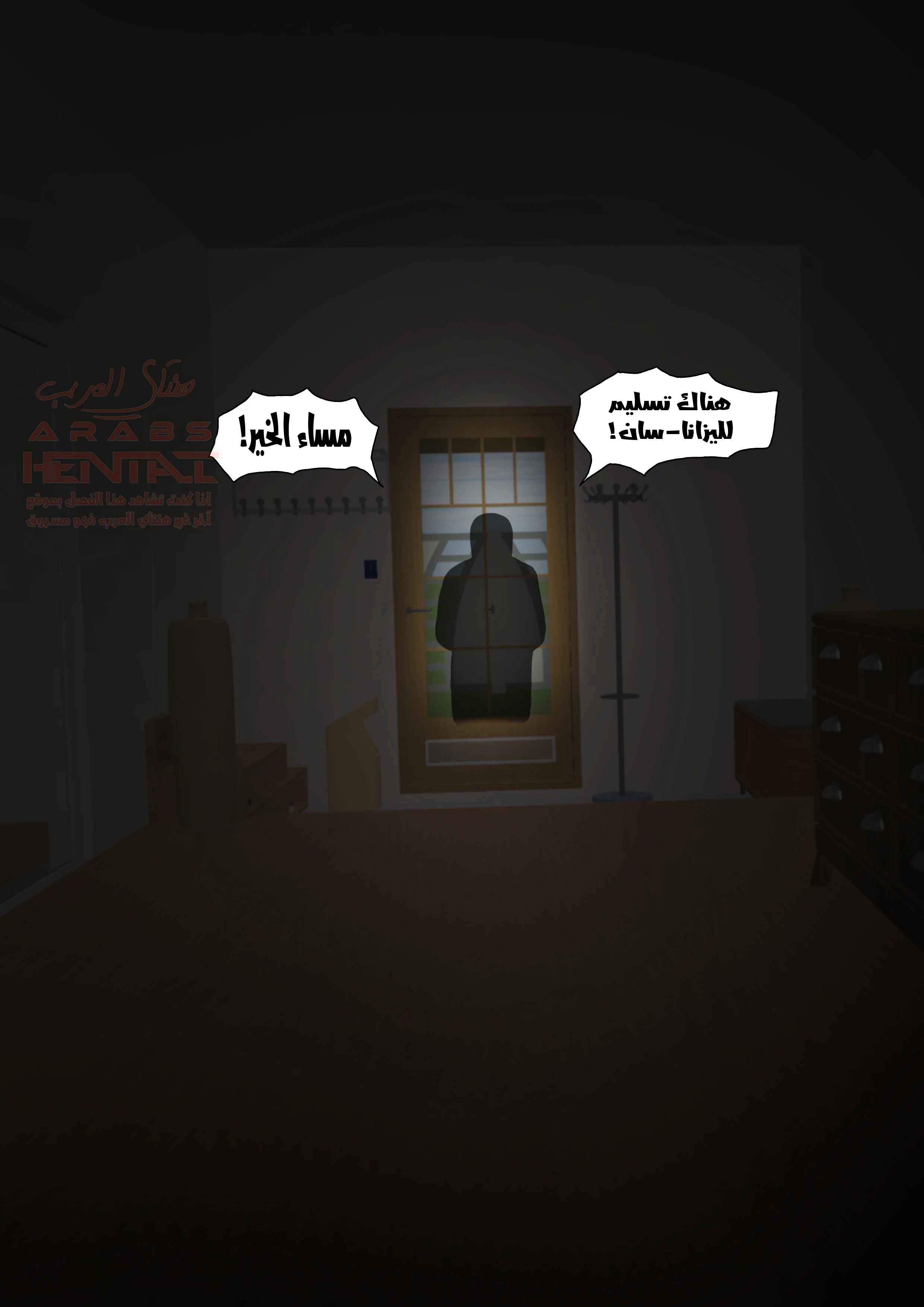 إغتصاب ابنتي المتزوجة - 16 - 67f31562027a2_YUwN.webp