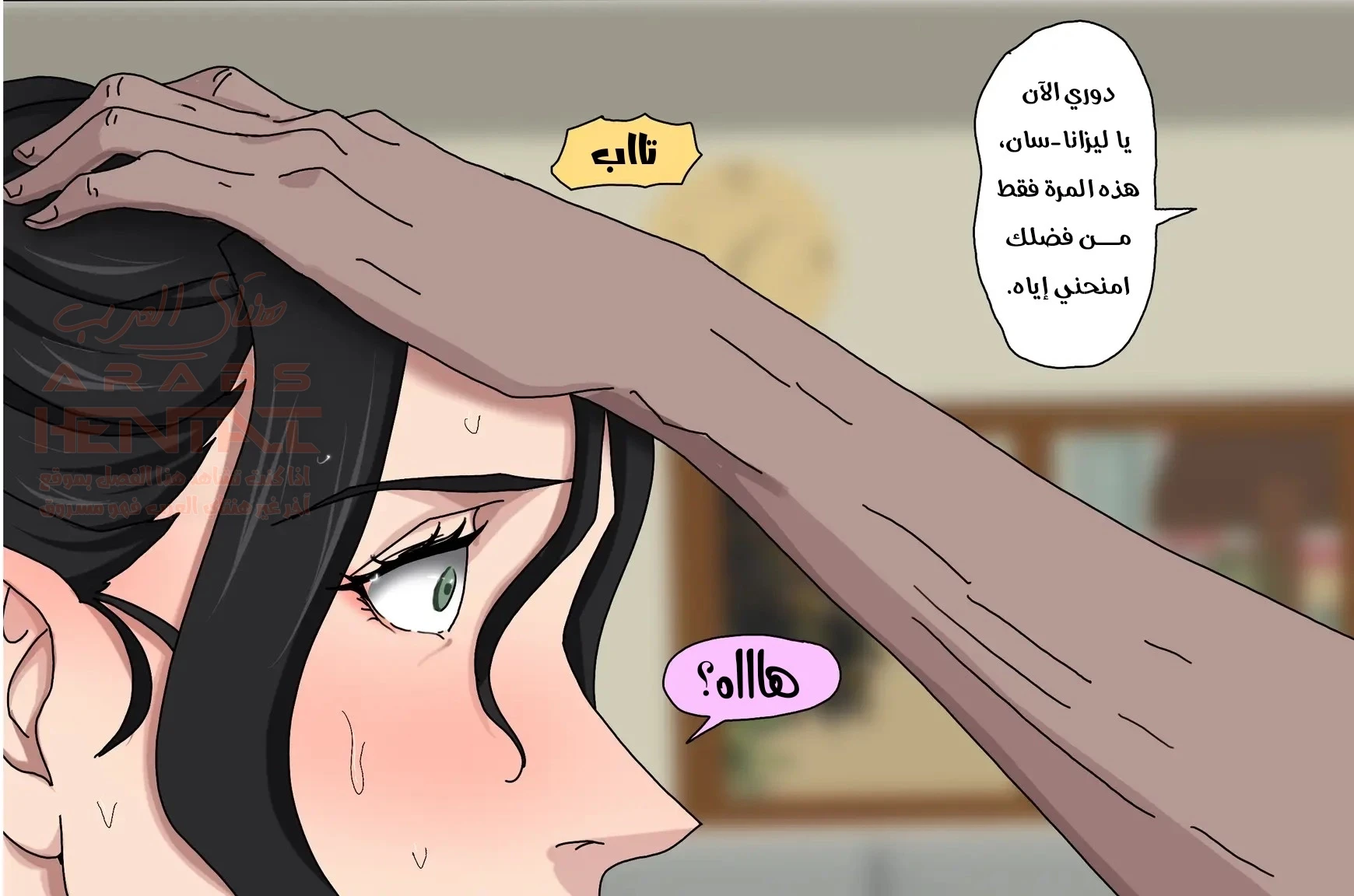 إغتصاب ابنتي المتزوجة - 18 - 68037971714e9_ktdM.webp