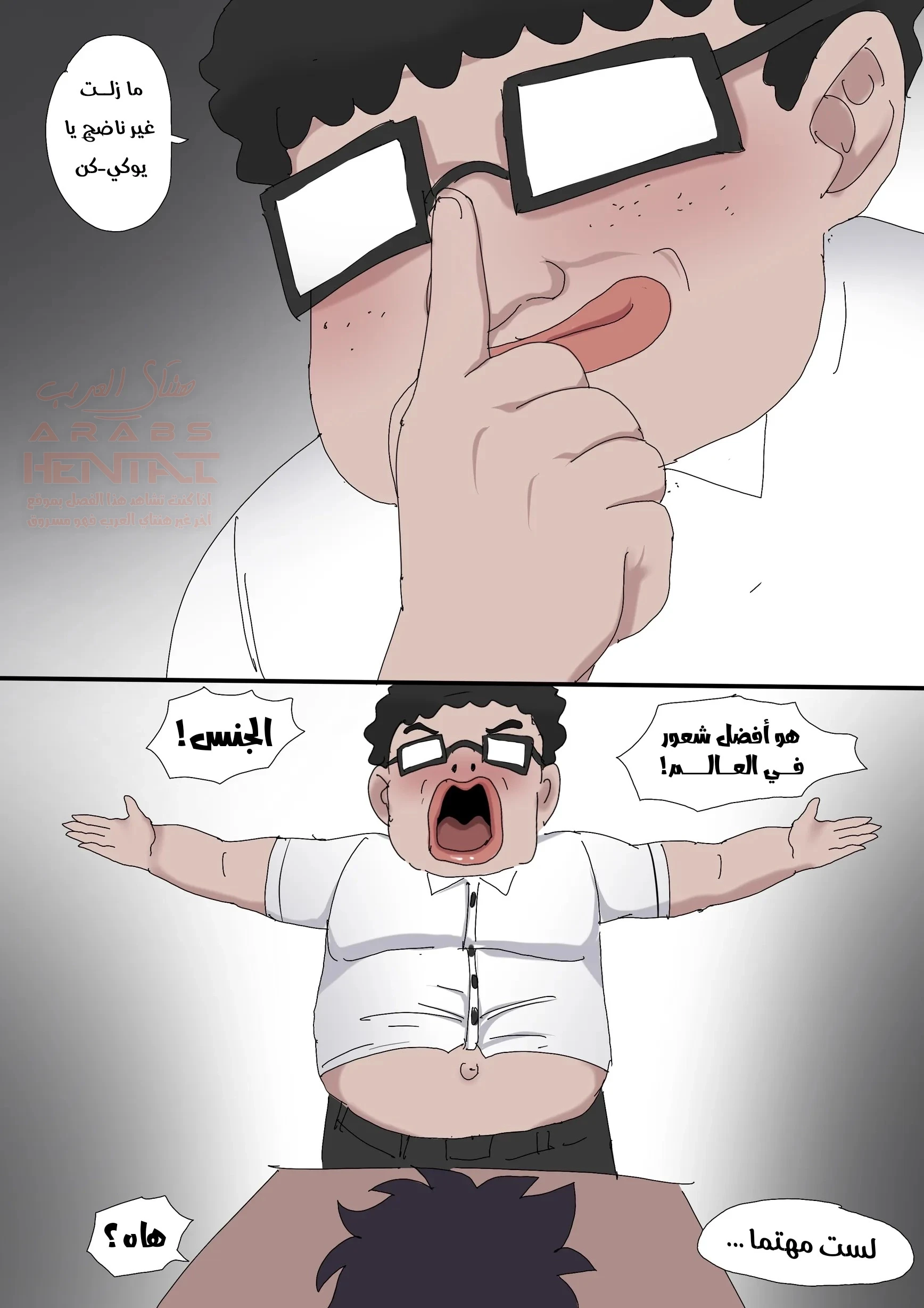 إغتصاب ابنتي المتزوجة - 20 - 6817d76a058cb_NfVr.webp
