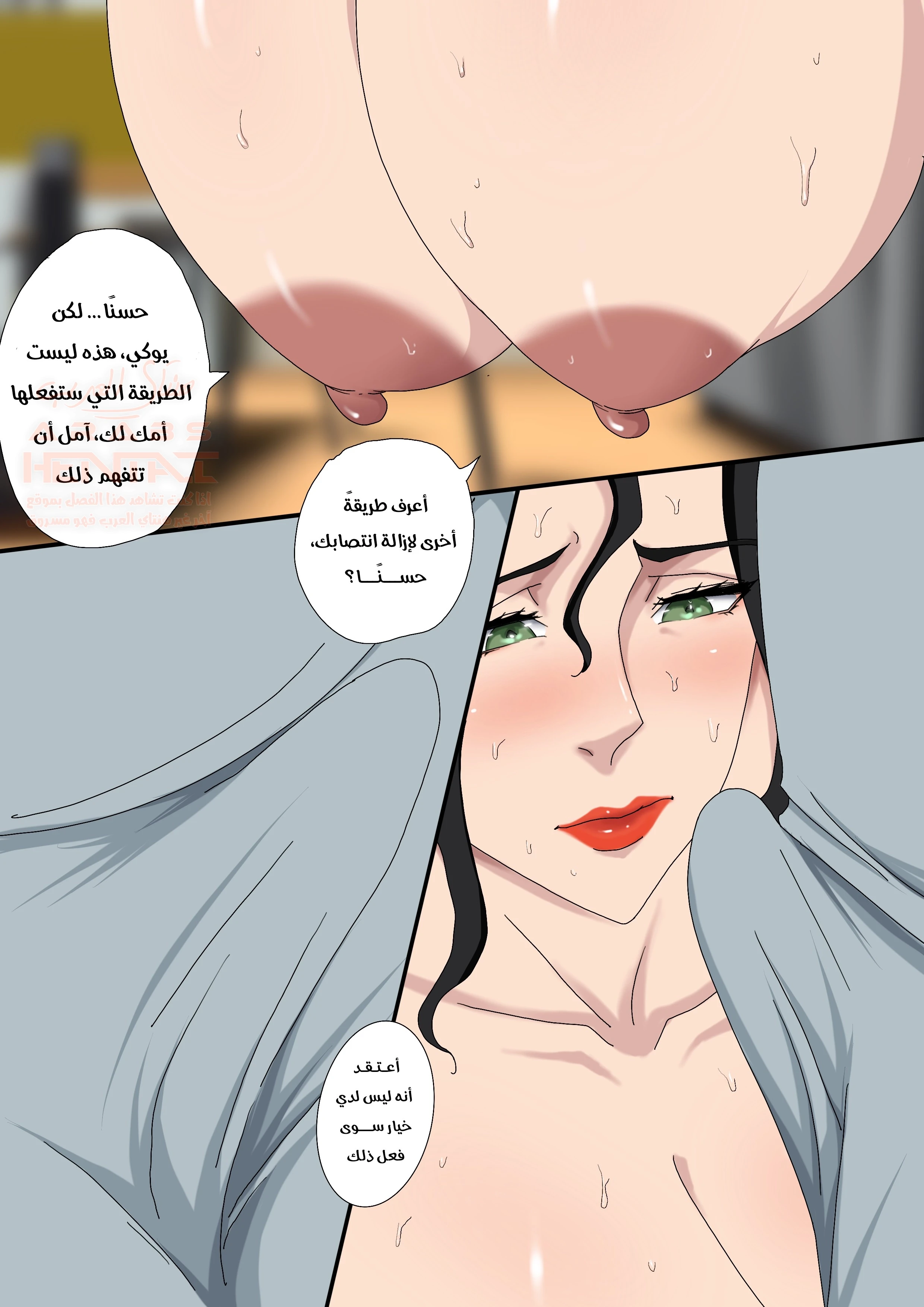 إغتصاب ابنتي المتزوجة - 21 - 682bb4ceb3e75_fWFK.webp
