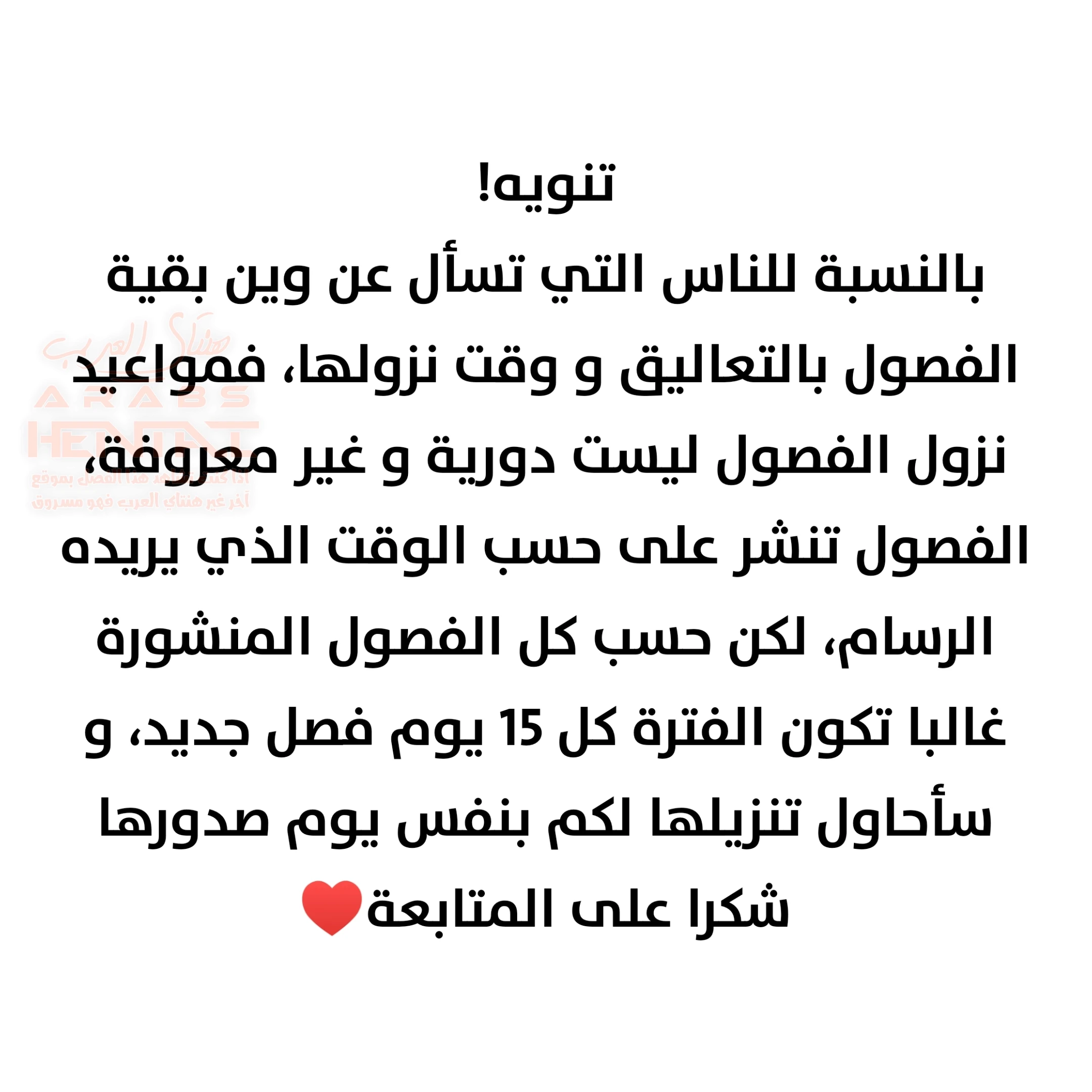 إغتصاب ابنتي المتزوجة - 23 - 683d79c0e23ed_S1Du.webp