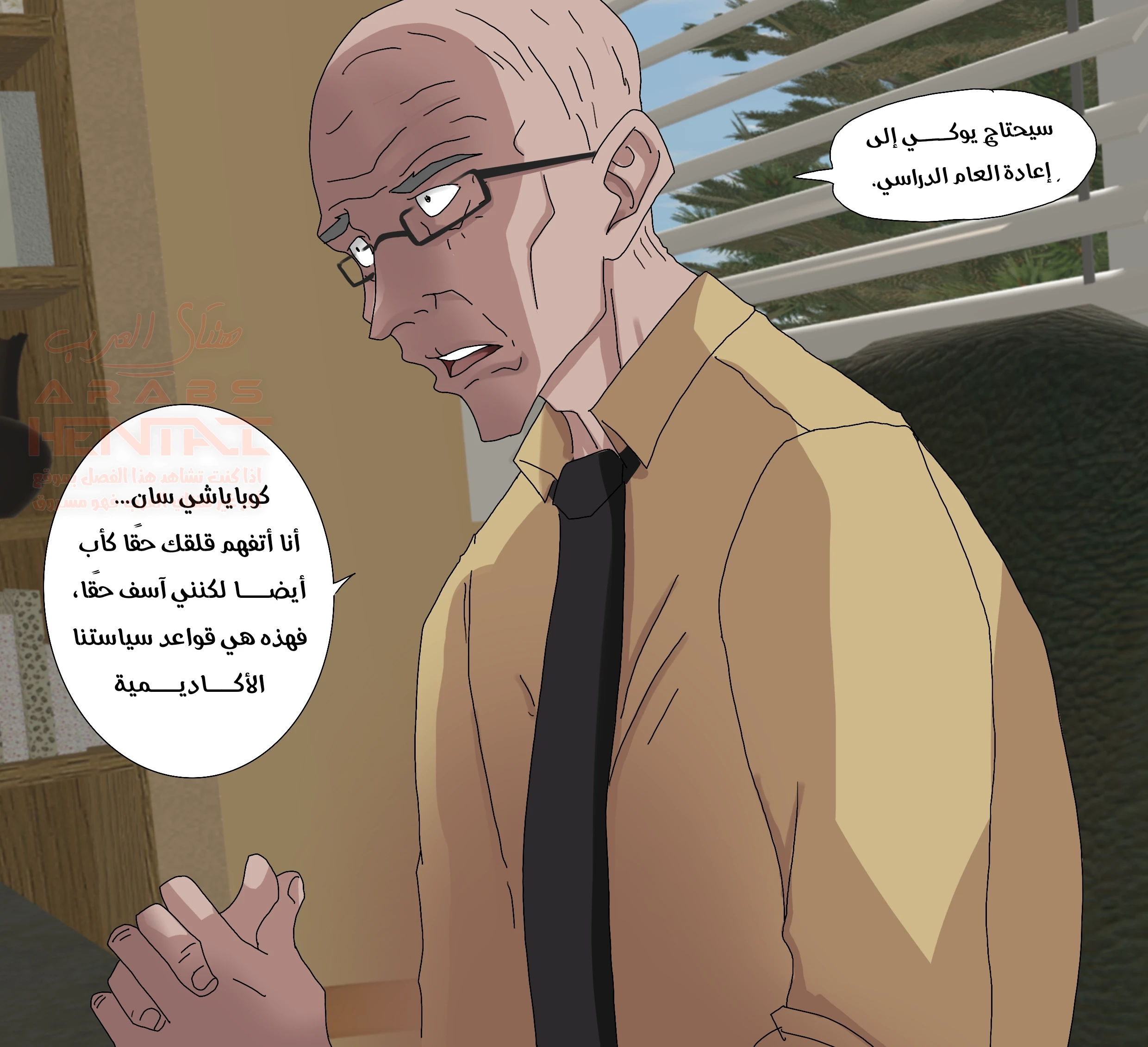 إغتصاب ابنتي المتزوجة - 23 - 683d79e5395fb_Fv8q.webp